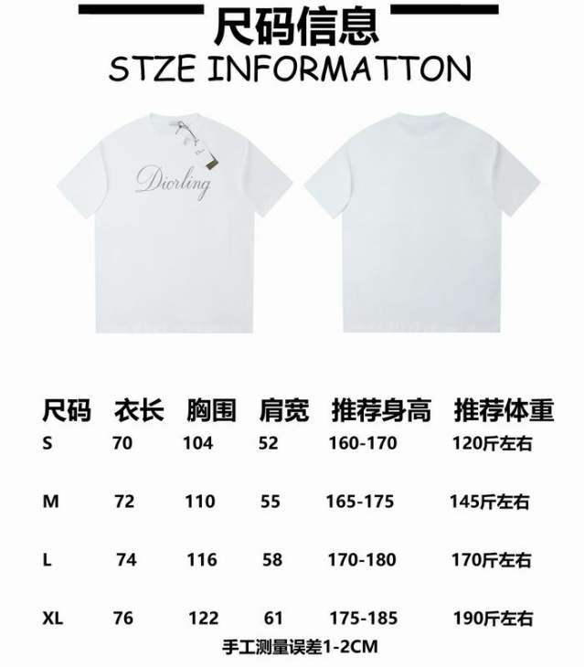 Dior T Shirts Short _SKUDiorS-XLhgntx7515745